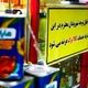 پشت پرده توقف کالابرگ در برخی فروشگاه‌ها
