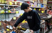 قیمت جدید خرما در ماه رمضان اعلام شد