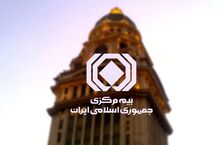 خبر خوش برای مالکان خودرو بدون بیمه