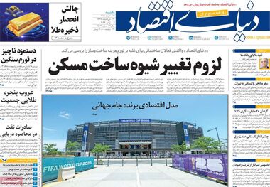 سناریو جدید کالابرگ/ کیوسک امروز یکشنبه 17 خرداد