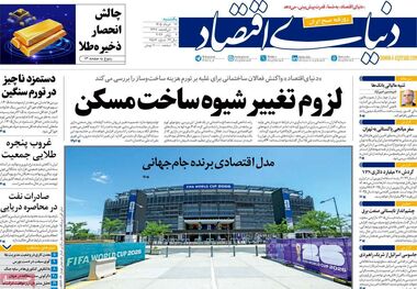 سناریو جدید کالابرگ/ کیوسک امروز یکشنبه 17 خرداد