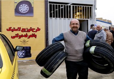 کمبودی در توزیع لاستیک نداریم!