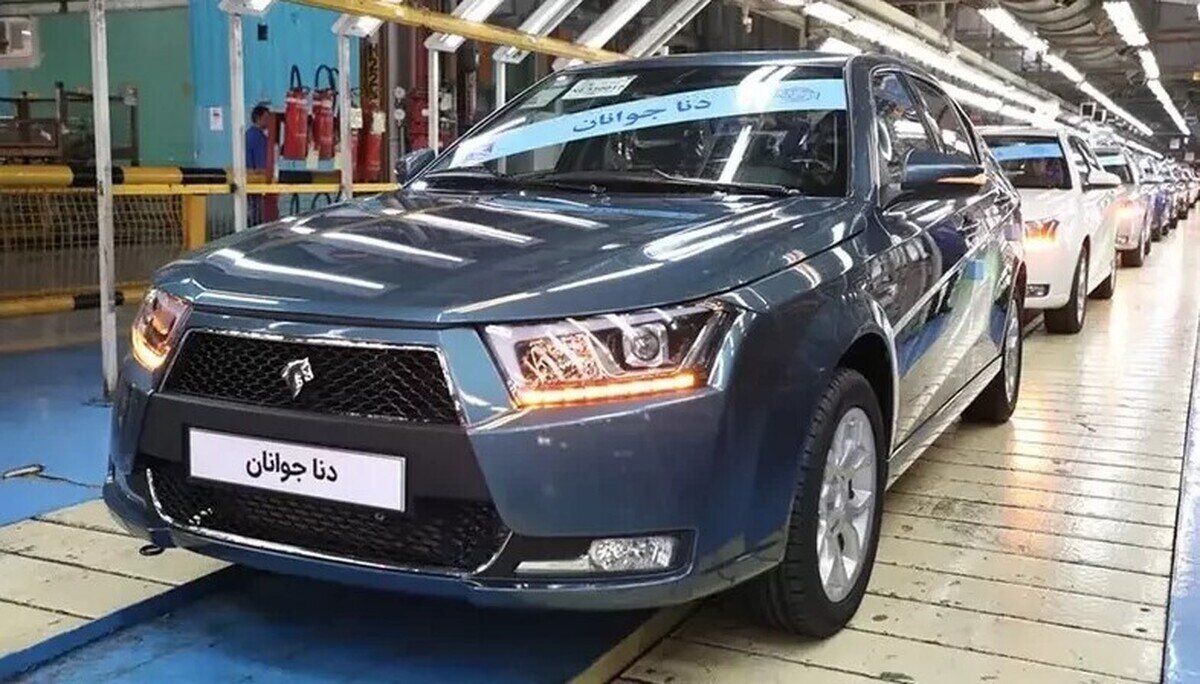 موعد عرضه دنا جوانان به بازار مشخص شد