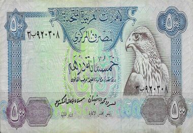 قیمت درهم امارات امروز ۳۰ فروردین ۱۴۰۳