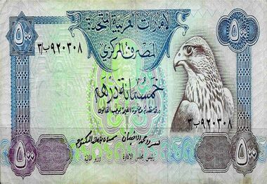 قیمت درهم امارات امروز ۳۰ فروردین ۱۴۰۳