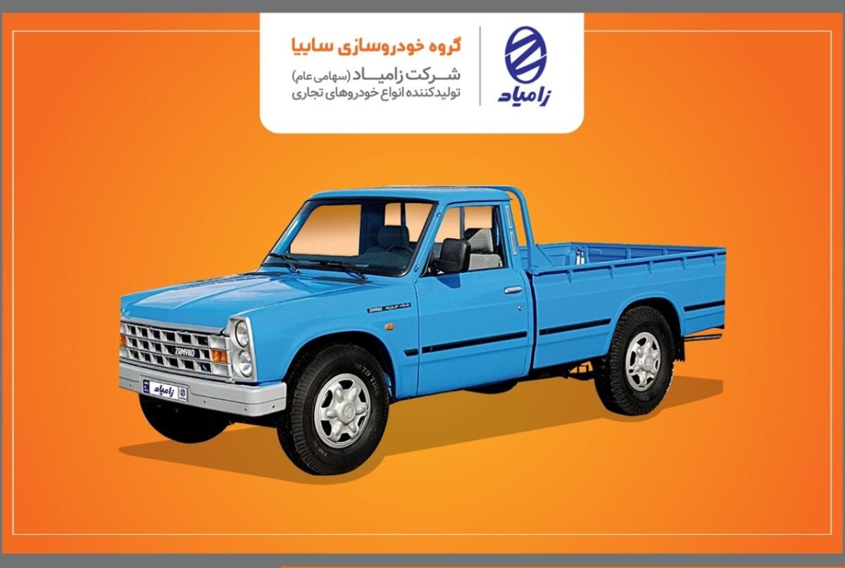 فروش فوری وانت نیسان تکسوز آپشنال SVD