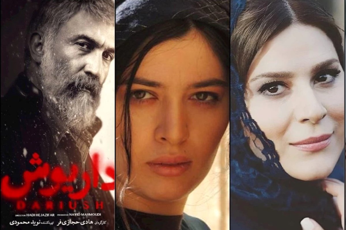 دانلود قسمت ۴ سریال داریوش (لینک دانلود)