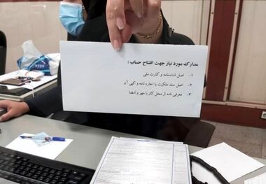 ۴۵ هزار حساب بانکی مسدود شدند