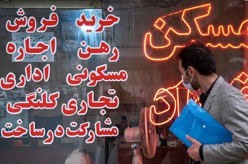 ممنوعیت جدید در بازار مسکن