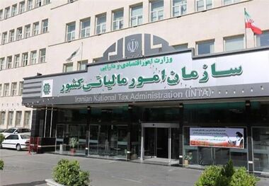 شرط بخشودگی صد درصدی جرایم مالیاتی 