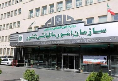 شرط بخشودگی صد درصدی جرایم مالیاتی 