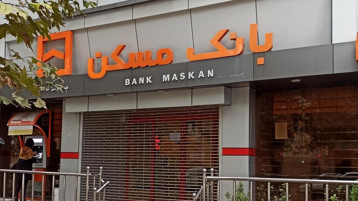 خبر خوش به متقاضیان مسکن؛ وام دو میلیاردی کلید خورد 