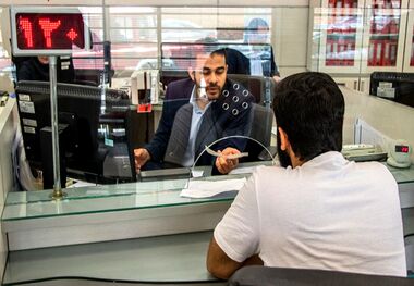 جایگزین ضامن بانکی مشخص شد