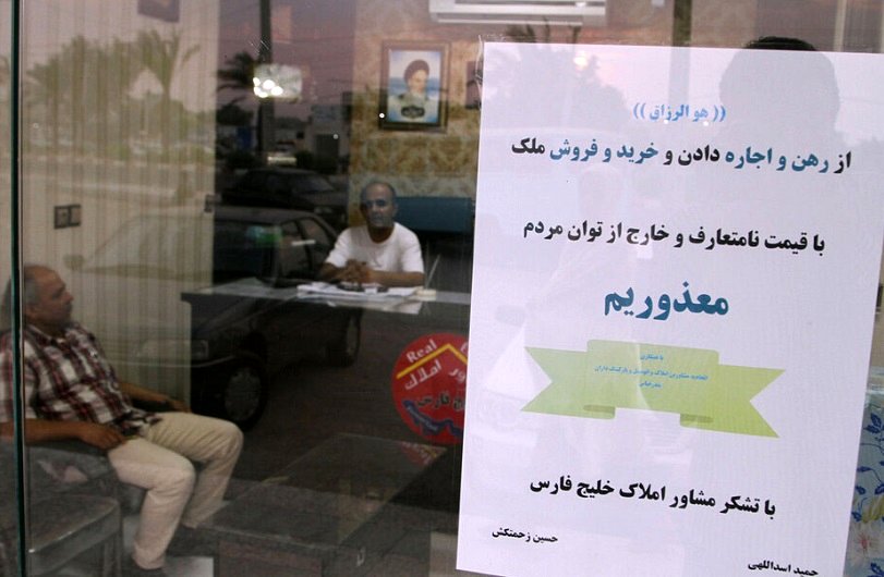 قیمت آپارتمان در کرج/ خانه 75 متری در گلشهر چند؟