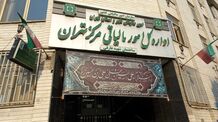 فرصت جدید برای مودیان مالیاتی