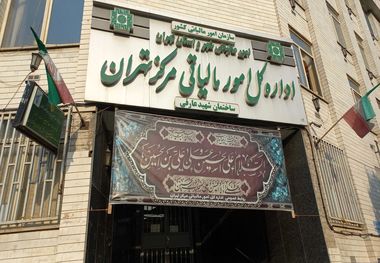 این خانه‌ها از مالیات جدید دولت معاف شدند