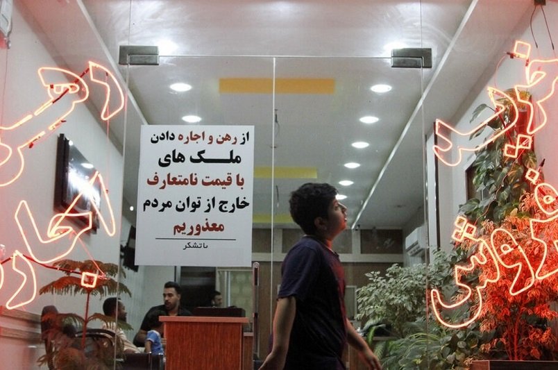 قیمت مسکن در منطقه پنج؛ خرید آپارتمان در پونک با 6.5 میلیارد