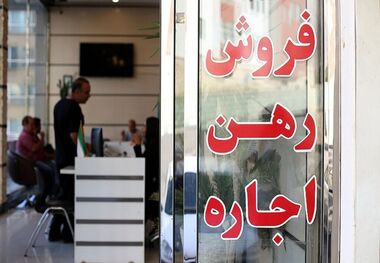 فرصت پنج ساله مستاجران برای شکایت از نرخ اجاره‌بها