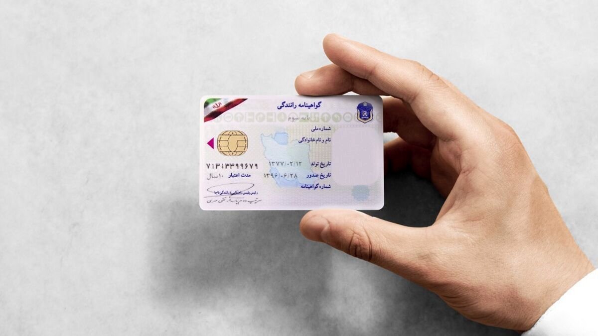 صفر تا صد هزینه گواهینامه رانندگی در سال ۱۴۰۳
