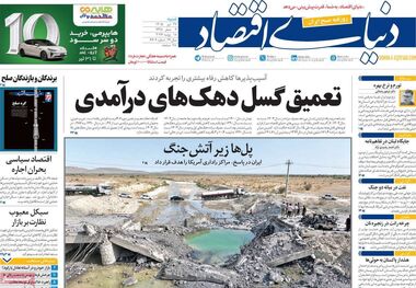 انتظار میلیونی برای کالابرگ/ کیوسک امروز شنبه 27 تیر 