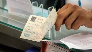 امکان نقد آنلاین چک‌های صیادی فراهم است