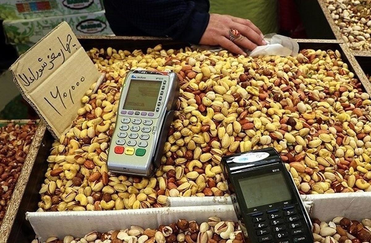 افت 50 درصدی خرید آجیل شب یلدا 