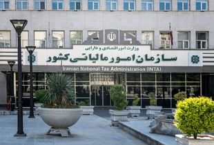 قانون مالیات؛ چه کسانی باید مالیات بدهند؟