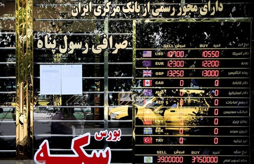قیمت نیمسکه امروز یکشنبه 24 فروردین 1404/ نیمسکه با سر زمین خورد
