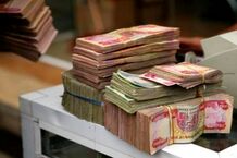 قیمت دینار عراق امروز جمعه ۲۸ شهریور ۱۴۰۴