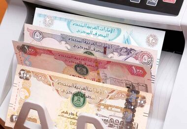 قیمت درهم امارات امروز سه‌شنبه ۱۳ آبان ۱۴۰۴