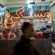 پیش‌بینی قیمت مسکن تا پایان تابستان ۱۴۰۵
