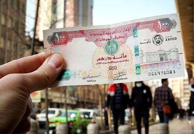 قیمت درهم امارات امروز 12 تیر/ مسافران دبی بخوانند