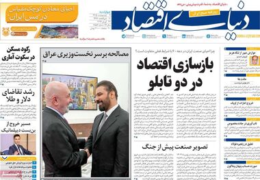 سونامی قیمت در بازار خودرو/ کیوسک امروز چهارشنبه 9 اردیبهشت