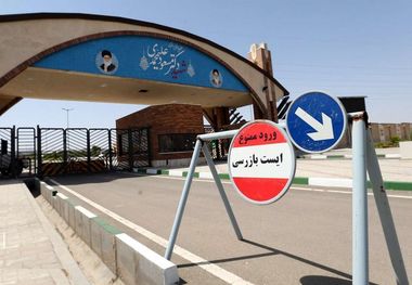 درخواست غرامت ایران از واشنگتن