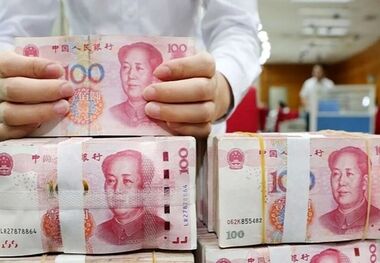 قیمت یوان چین ۸ خرداد ۱۴۰۳