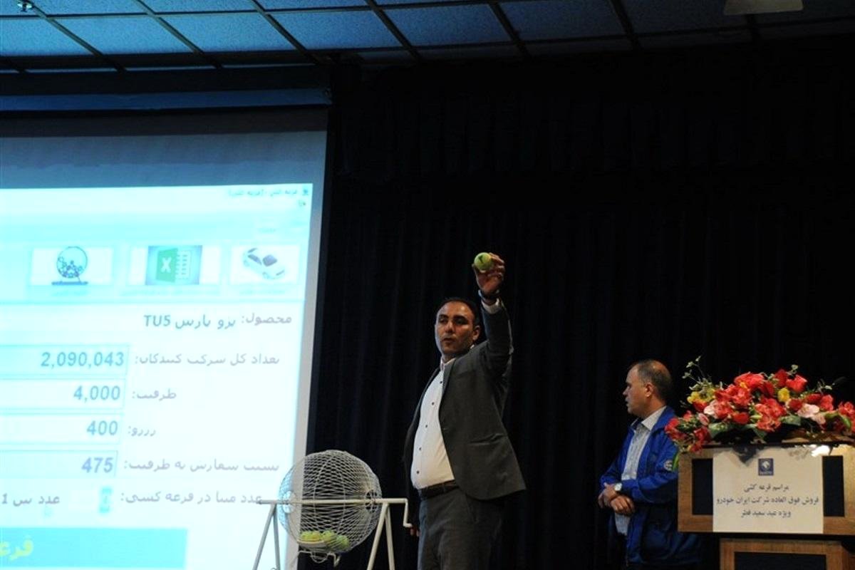 قرعه‌کشی ایران‌خودرو به تعویق افتاد