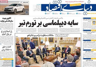 نرخ تورم ماهانه نصف شد/ کیوسک امروز چهارشنبه 7 مرداد