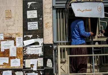 حق بیمه مشاغل آزاد در سال ۱۴۰۵
