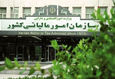  مهلت ارائه اظهارنامه مالیاتی تمدید شد؟