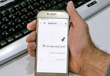 نحوه فعال‌سازی بسته اینترنت رایگان دولت