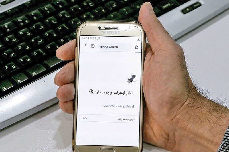 نحوه فعالسازی بسته اینترنت رایگان دولت