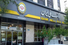 هشدار درباره پیامک‌های جعلی مربوط به برنامه بام