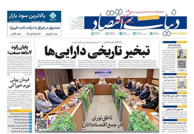 بازار موبایل در تله دلار؛ کیوسک امروز یکشنبه 20 مهر