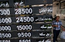 قیمت طلا، سکه، دلار و یورو امروز سه‌شنبه 14 بهمن 1404/ گرانی دوباره طلا و سکه