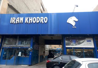 قیمت محصولات ایران‌خودرو امروز پنجشنبه ۱۶ بهمن ۱۴۰۴‌