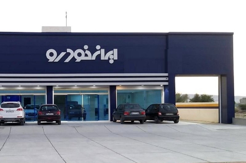 نحوه ثبت‌نام خرید محصولات ایران‌خودرو اعلام شد؛ همه چیز درباره پیش‌فروش جدید خودروسازان