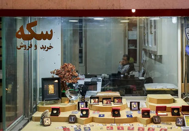 قیمت طلا، سکه، دلار و یورو امروز پنجشنبه 6 آذر 1404