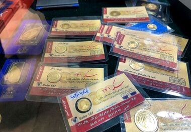 قیمت سکه پارسیان امروز چهارشنبه 3 اردیبهشت/ پارسیان 300 سوت، دو میلیون