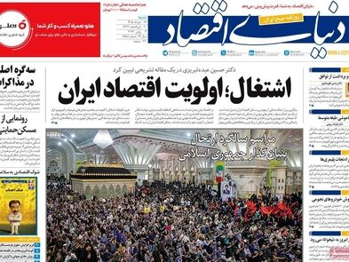 چرخه گرانی خودرو/کیوسک امروز شنبه 16 خرداد