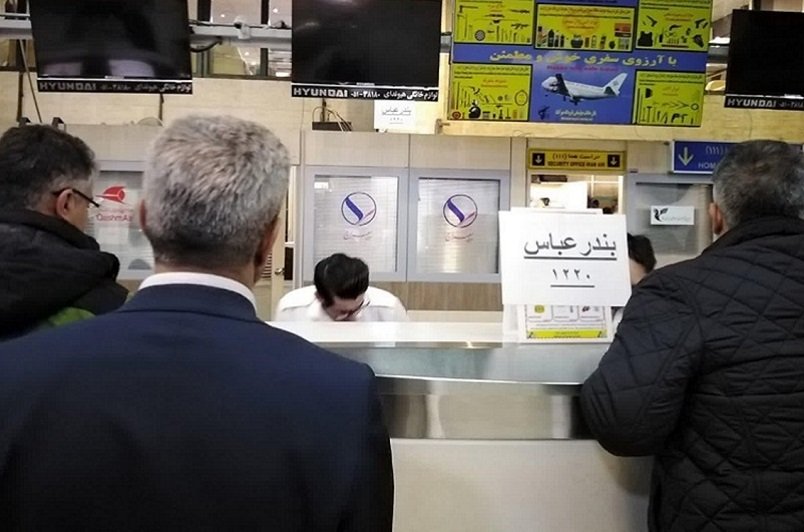 قیمت بلیط هواپیما تهران بندرعباس امروز ۱۸ شهریور ۱۴۰۳